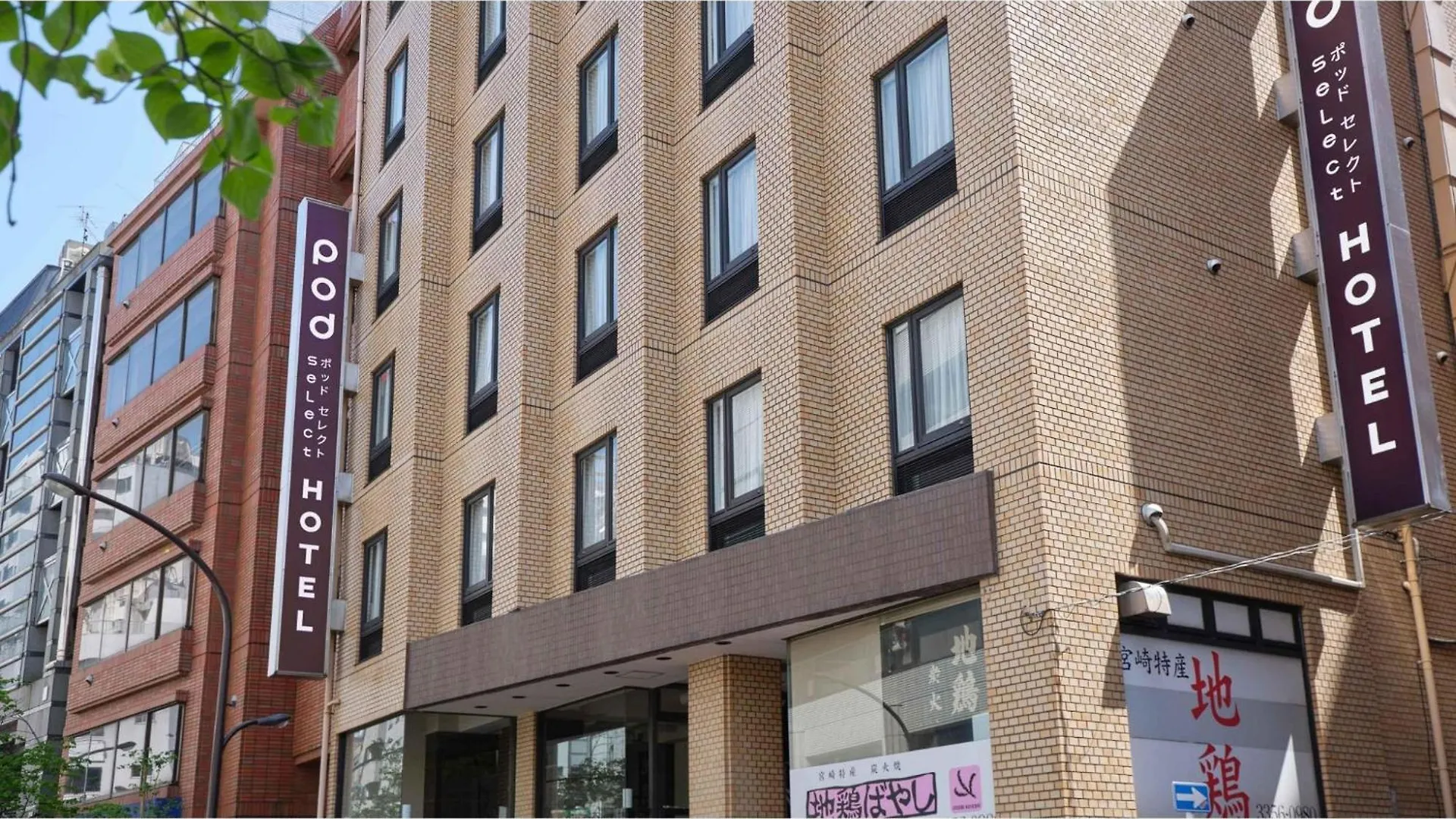 Pod Select Hotel Shinjuku - Vacation Stay 43664V 東京都